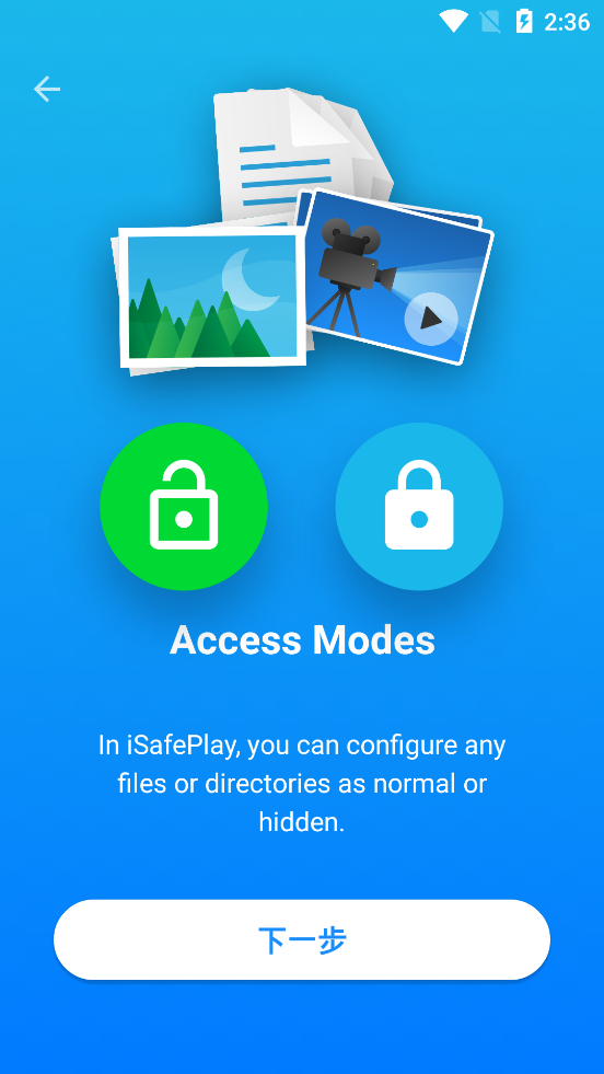 iSafePlay 截图2