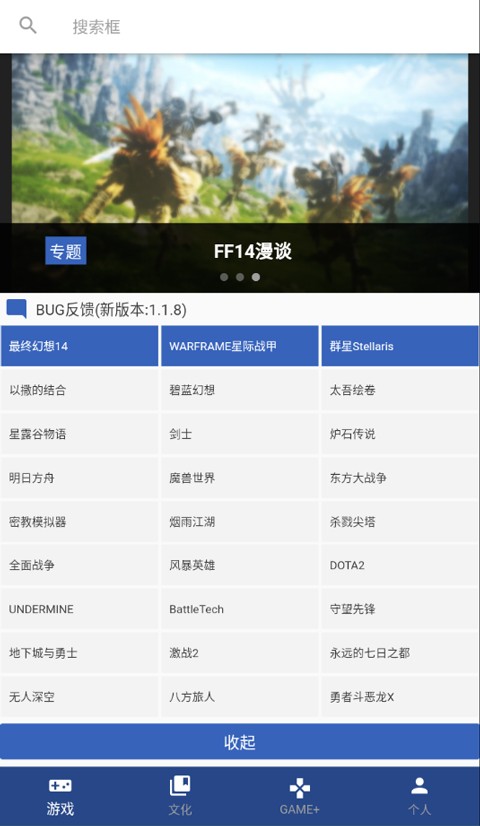 狗头人wiki 截图2