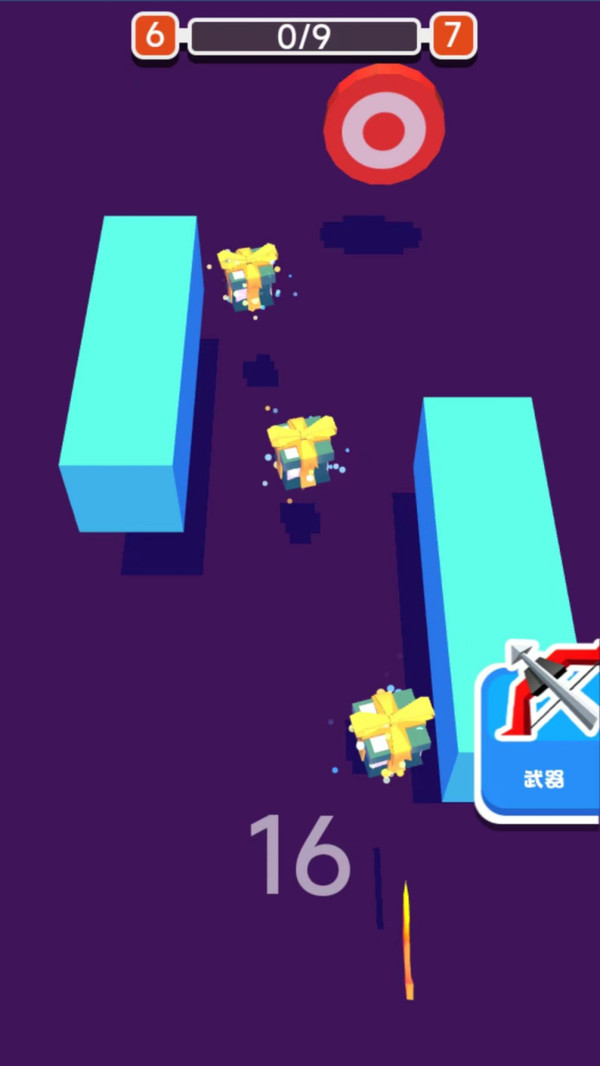 射击小白训练营 截图4