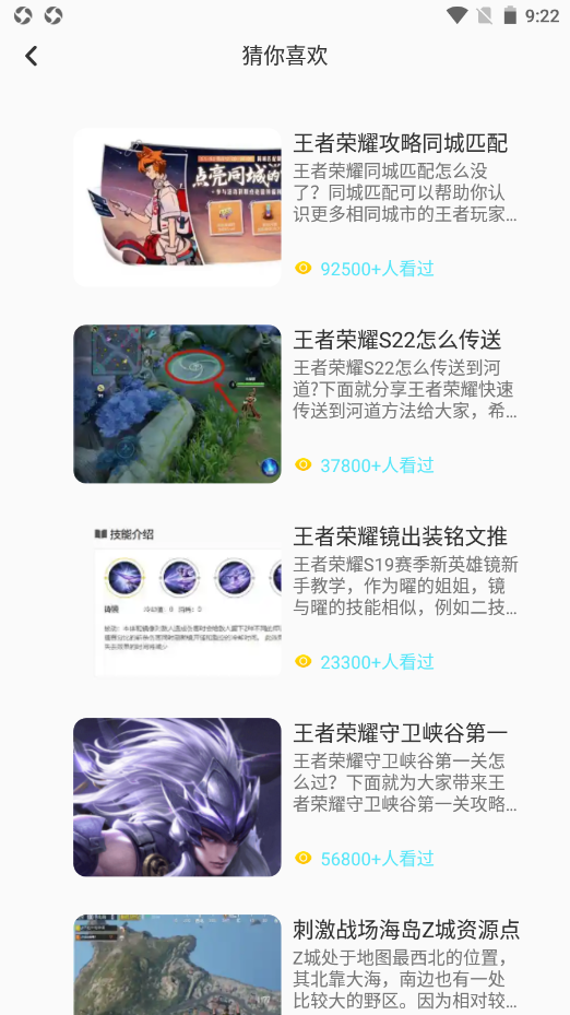 43乐园App 截图1