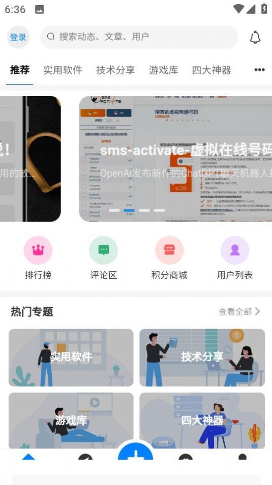 秘趣阁 截图3