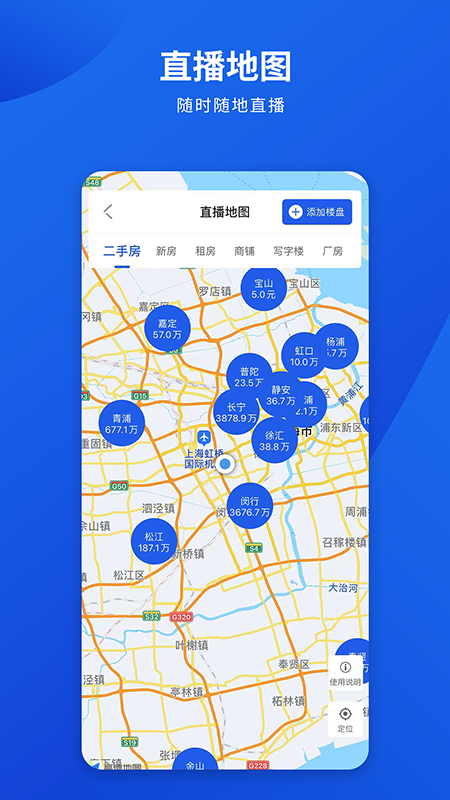 勤卒经纪人app 截图5