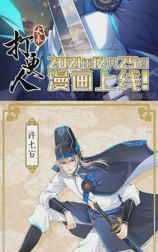 趣云漫漫画 截图1
