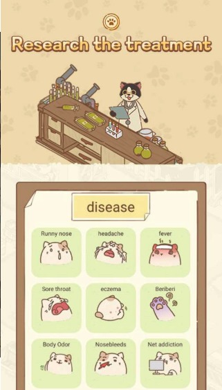 动物医院熊猫博士游戏 截图2