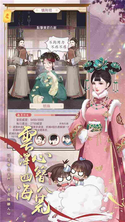 恋恋清庭邂逅 截图2