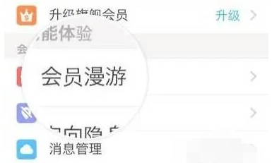 2025年陌陌 截图15