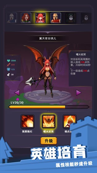 别动我的兵免费版 截图5