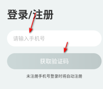 瓜子口语最新版 截图2