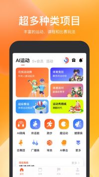 天天跳绳去广告 截图1