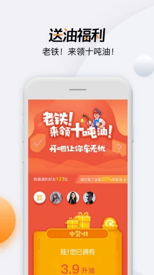 开吧app v6.63.2