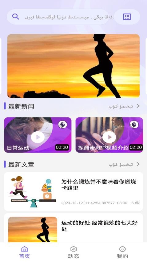 TanKuq 截图3
