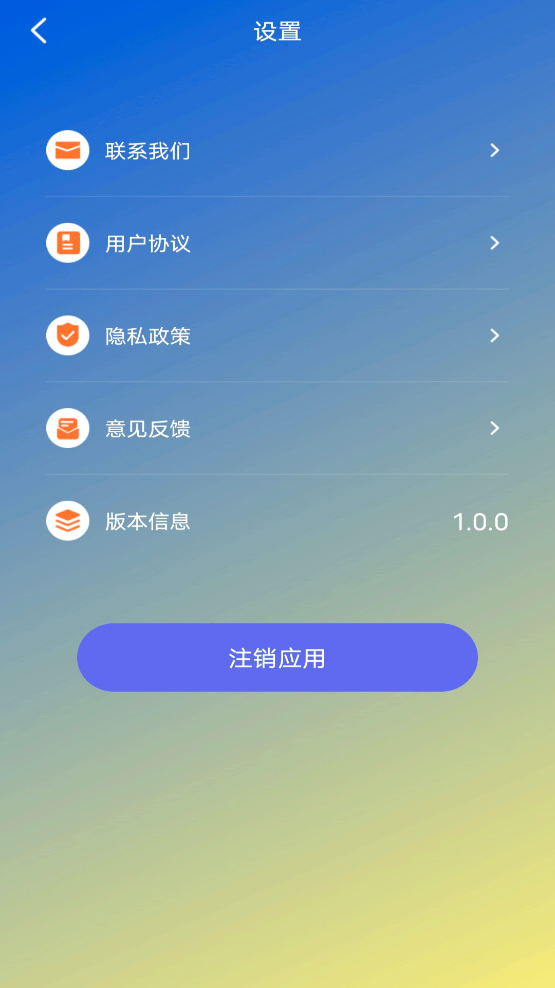 蕾夕视频 截图2