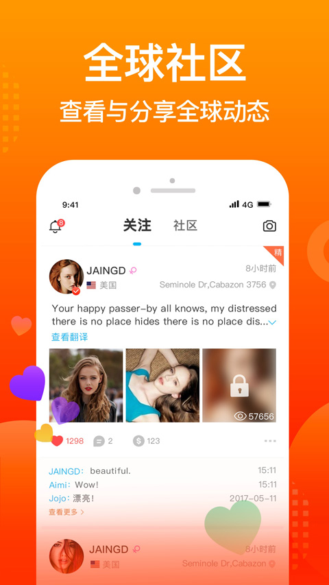 WorldTalk免费版 截图5
