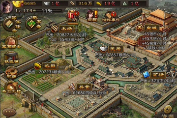 攻城掠地无限元宝版 截图1