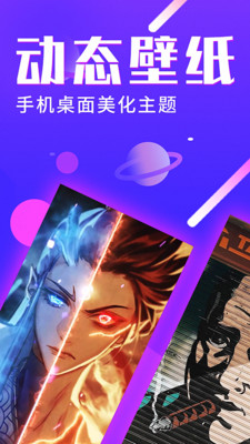 魔幻主题商店 截图1