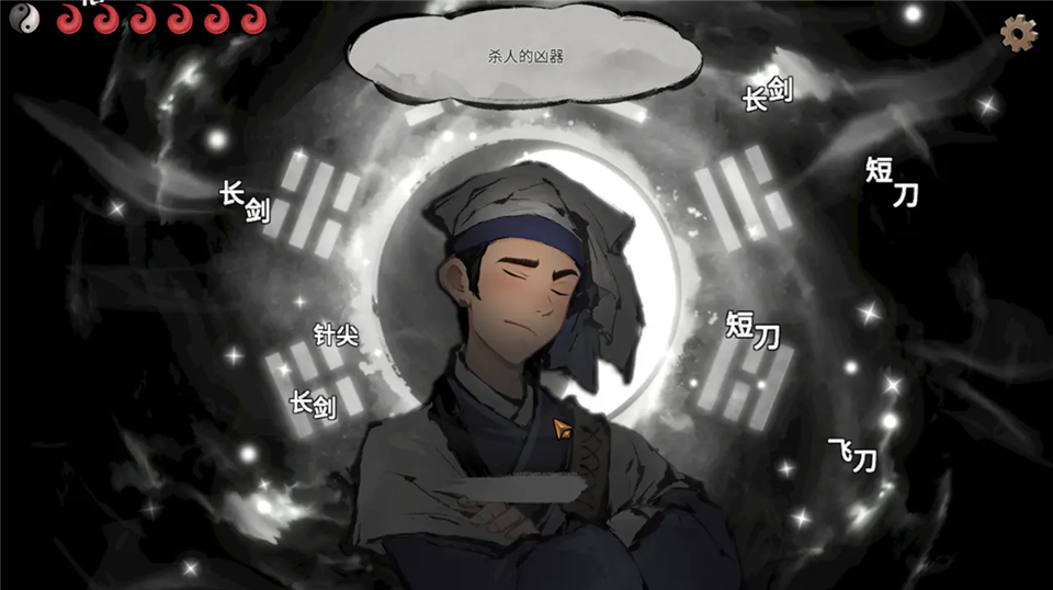 墨影侠踪手游正版 截图2
