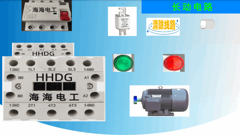 电工仿真实练 截图2