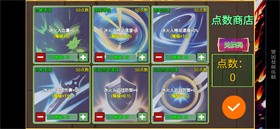 冰火人幸存者正式版 截图5