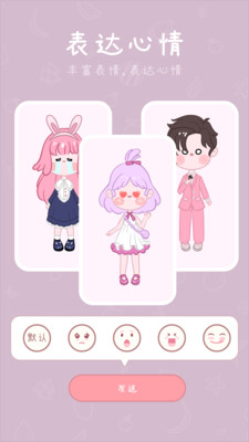 千千手帐电子版  截图5