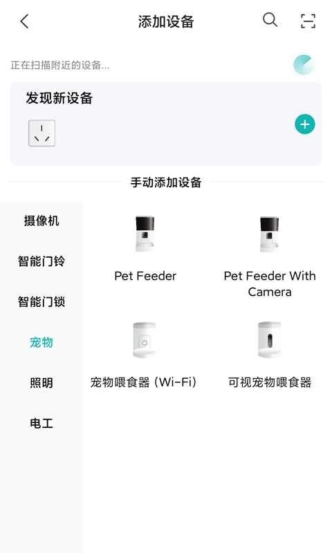 小峰管家app