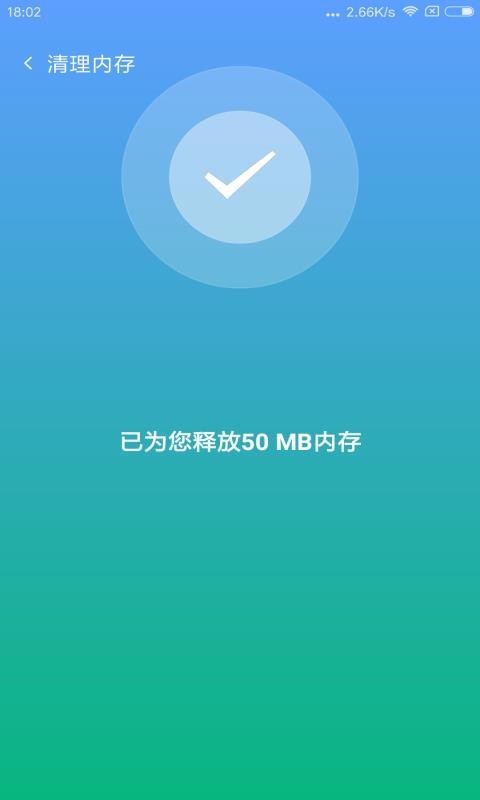 深度杀毒管家 截图3