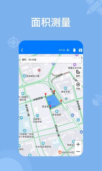 奥维地图2024高清卫星地图手机版 v2.2.8 1