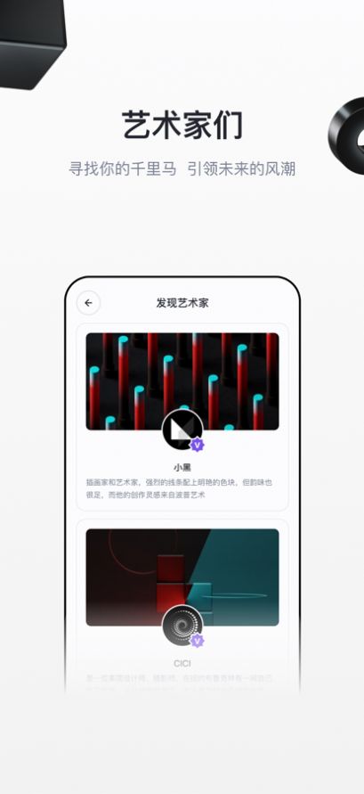 无界版图app 截图1