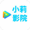 小莉影院  v3.12.5