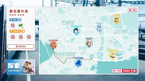 遗失的终章2.5版本 截图4