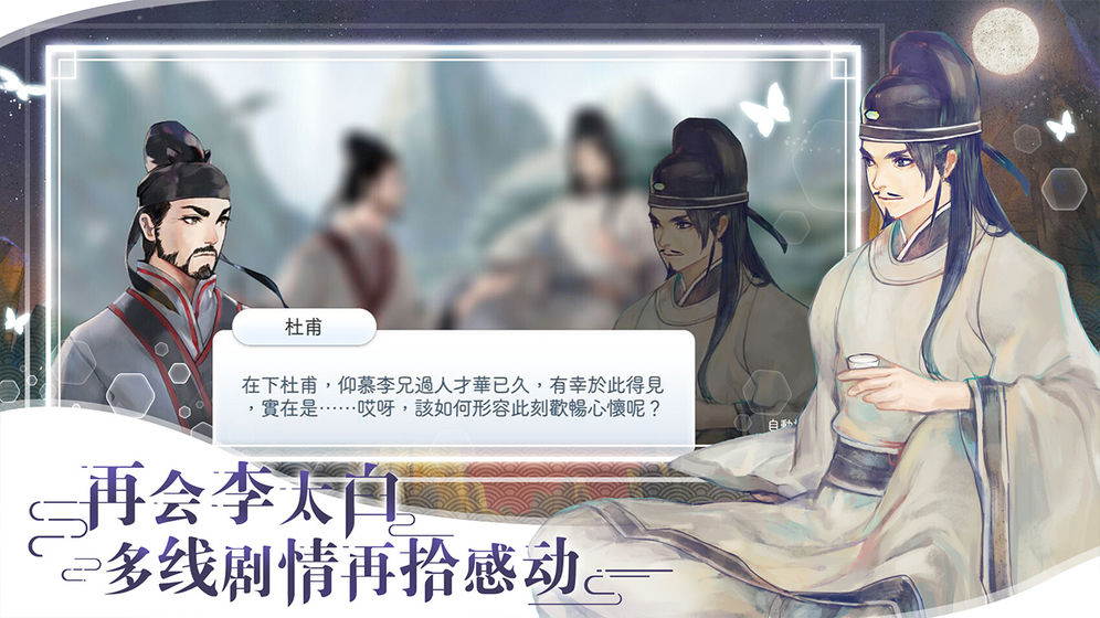 阳春艺曲3.0新版 截图1