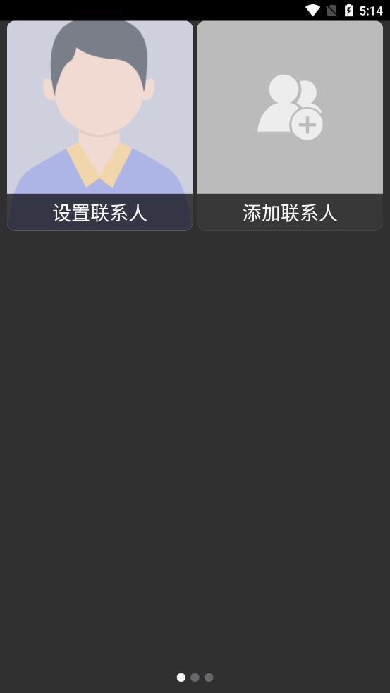 超极简桌面 v1.0.0