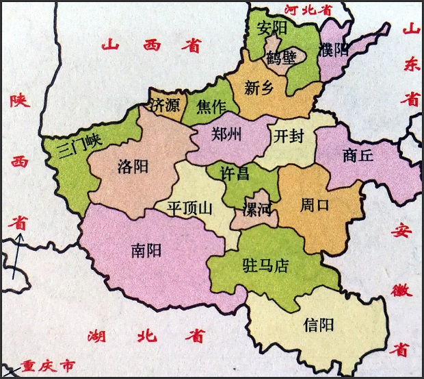 河南地图全图 截图1