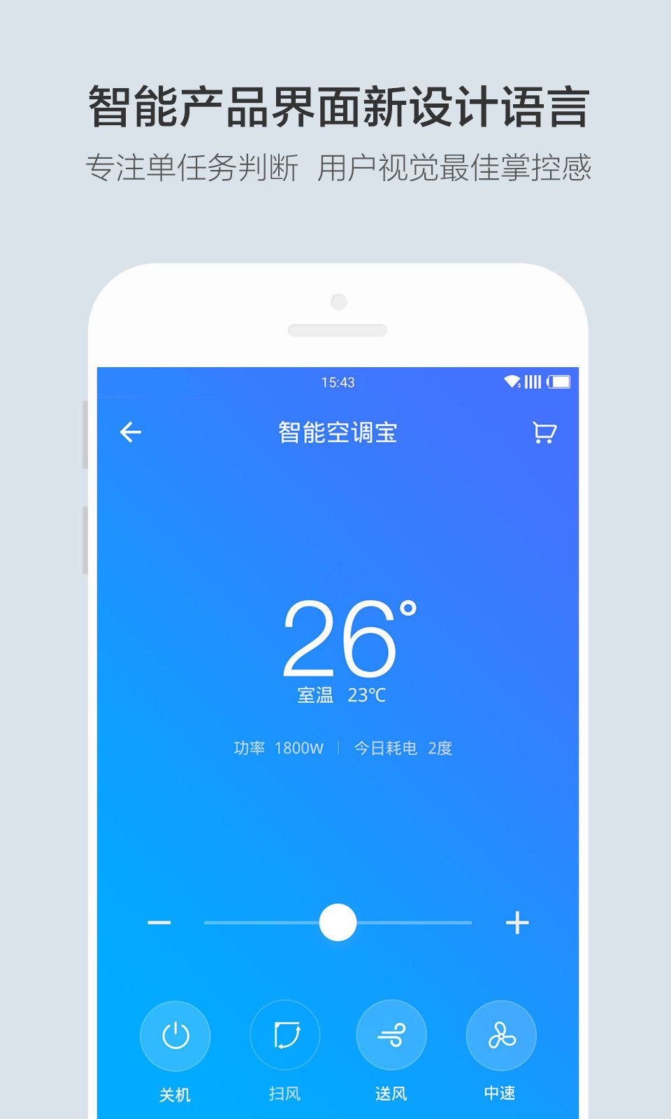 云合 截图1