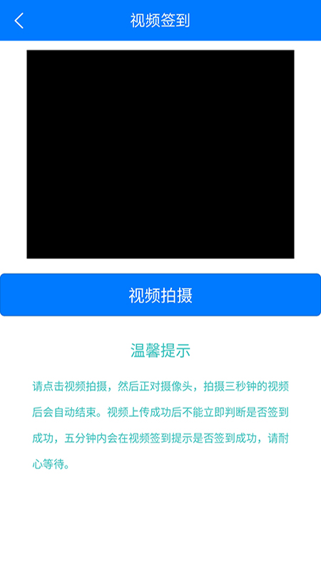 阳光关爱app安卓版 截图1