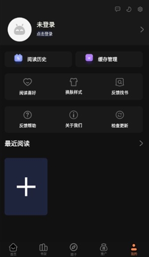 漫千绘app官方免费下载安装 截图5