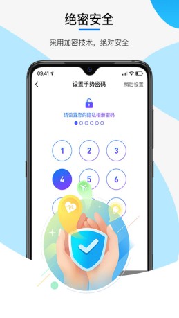 三流相机 截图2