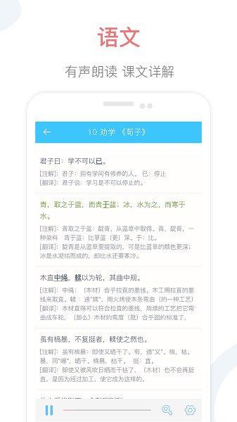 掌上高中app v1.5 安卓免费版 截图1