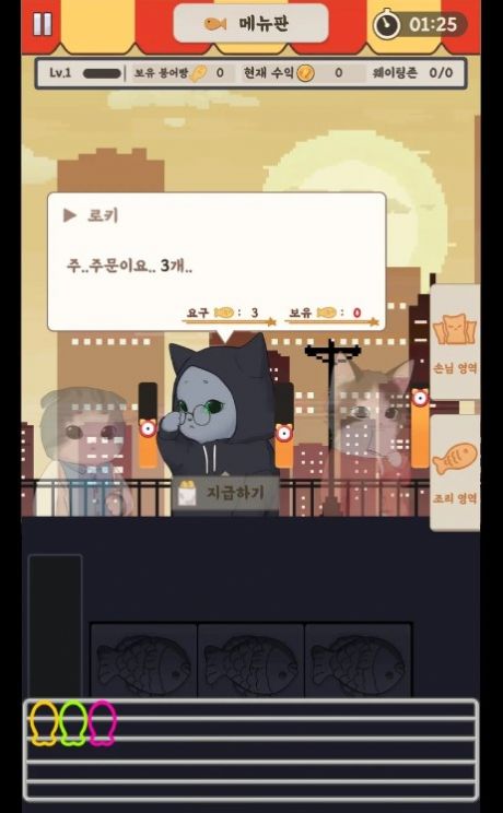马雷镇2 截图2