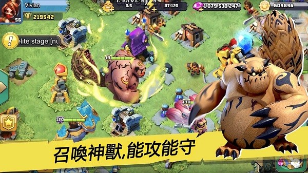 僵尸冲突3 截图1