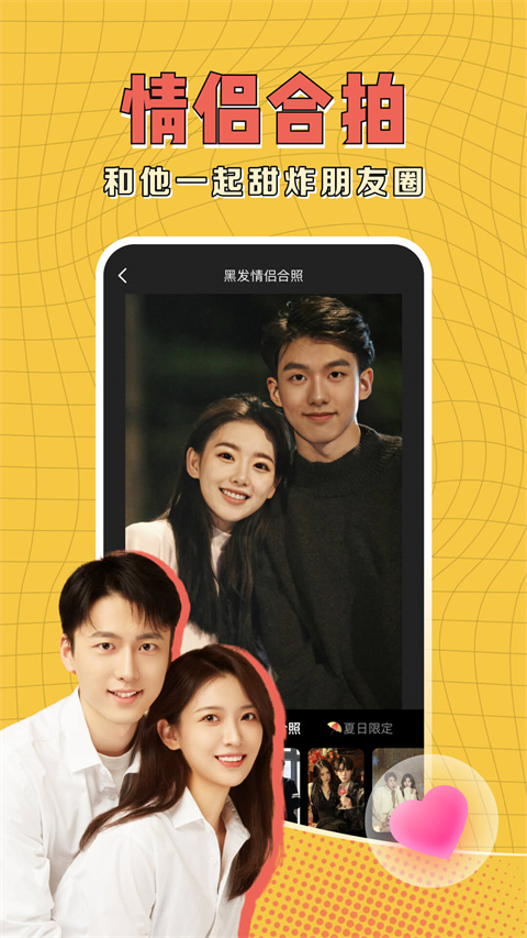 可拍最新版 截图1