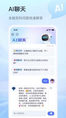 抖映 截图2