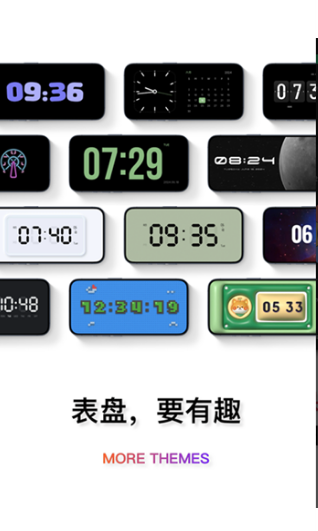 翻页时钟无广告版 截图2