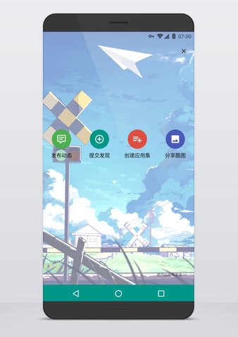 酷安ios版v4.9.3 iphone版 3