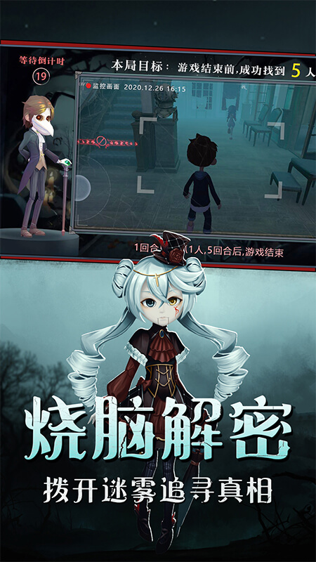 全城跑酷最新版 截图3