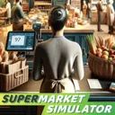超市模拟器终极版  v1.3