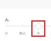 沐耳FM免费版本 截图1