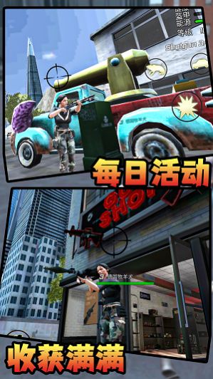 城市女侠英雄 截图3