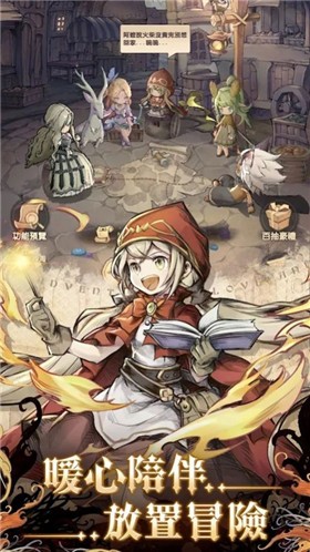 伊甸骑士团 截图2