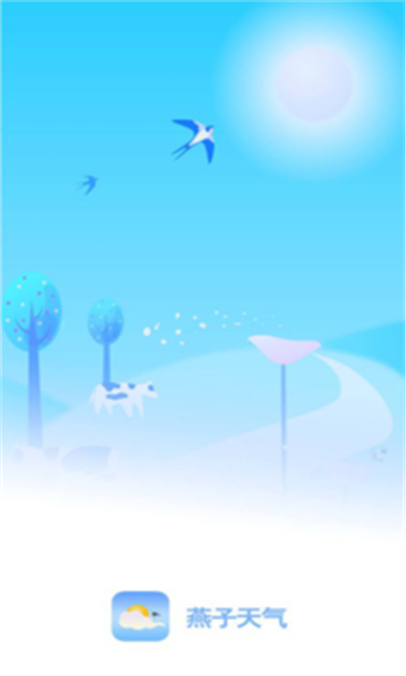 燕子天气 截图1