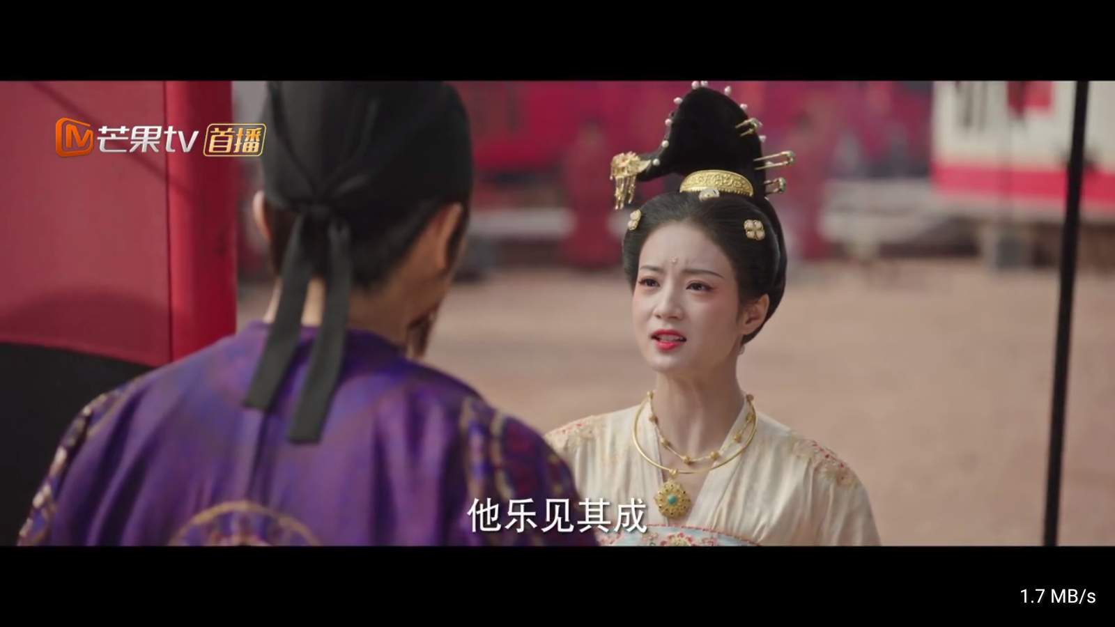 三林影视电视盒子 截图3